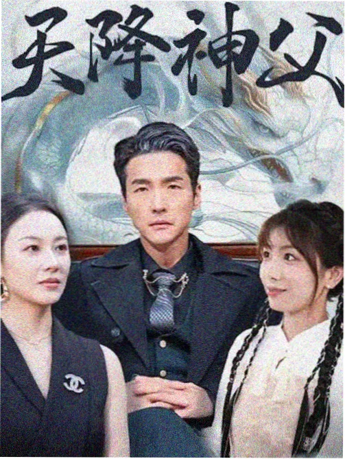 综艺《声浪剧场》热榜第六